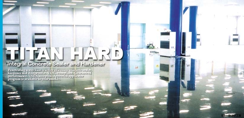 TITAN HARD【タイタンハード】