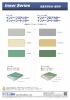 inner_color_sample_icon.png